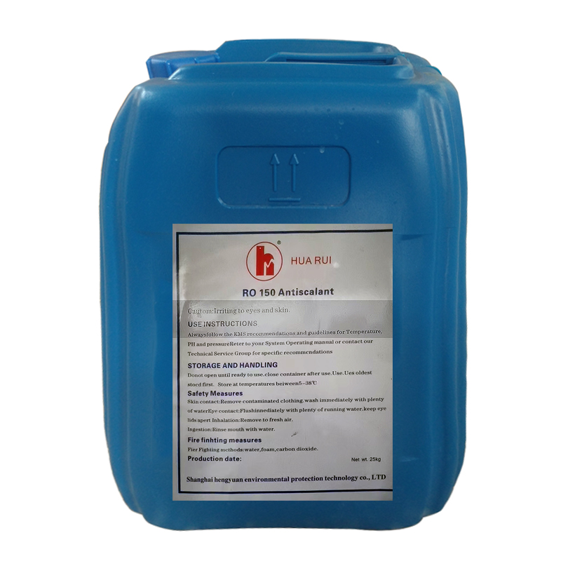 武穴HUARUI反渗透阻垢剂RO150Antiscalant